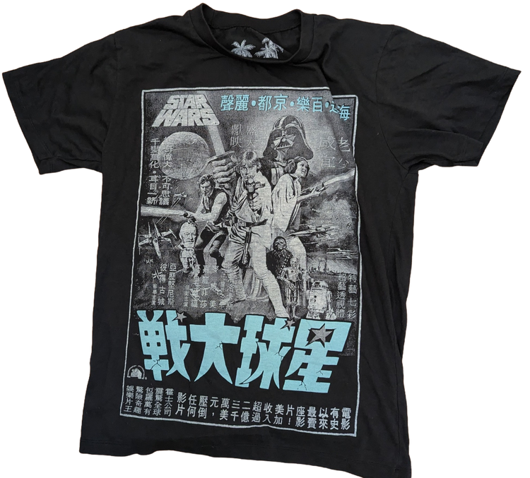 Star Wars Chinese Movie Poster T-Shirt – Black